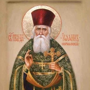 Святого праведного Иоанна (Гашкевича) пресвитера, Кормянского